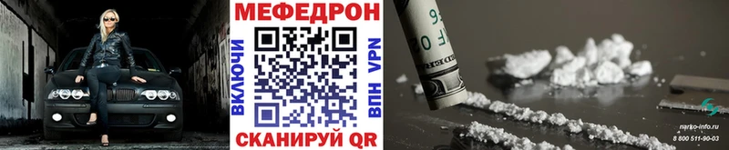 Купить Волгоград КОКАИН АМФ Галлюциногенные грибы Гашиш Меф МАРИХУАНА A PVP