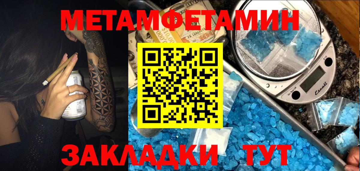 АМФ VHQ Волгоград