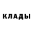 Альфа ПВП Crystall Linda sofie