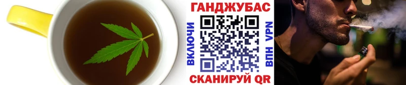 сколько стоит Волгоград Canna-Cookies марихуана