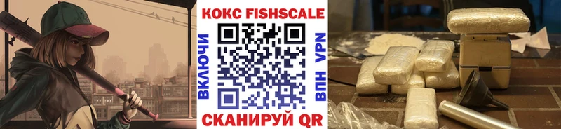 Cocaine 97%  Волгоград 