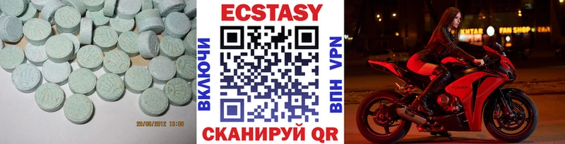 Экстази XTC  кракен ССЫЛКА  Волгоград  хочу наркоту 