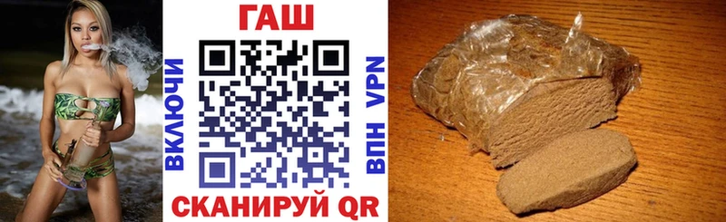 купить наркотики цена  Волгоград  blacksprut рабочий сайт  Гашиш Изолятор 