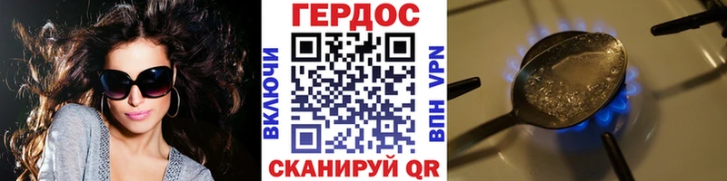 МЕГА как зайти  Волгоград  Героин белый 