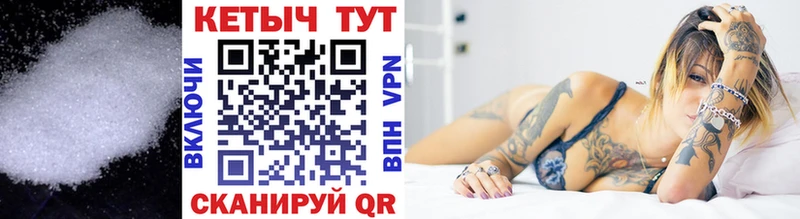 это состав Волгоград КЕТАМИН VHQ