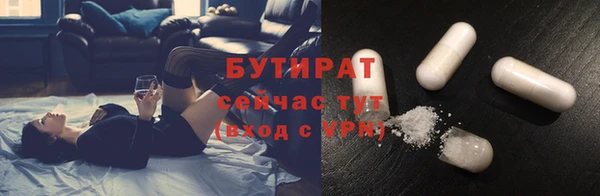 мефедрон VHQ Лихославль