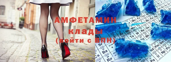 мдма Лиски