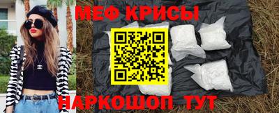 стафф Иваново