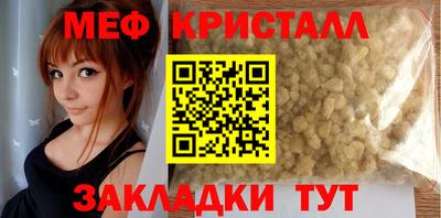 стафф Иваново