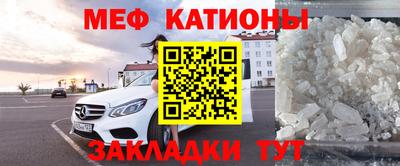 стафф Иваново