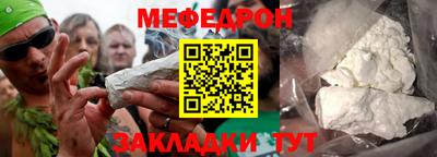 стафф Иваново