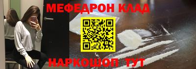 стафф Иваново