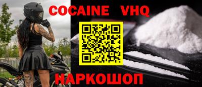альфа пвп VHQ Ивантеевка