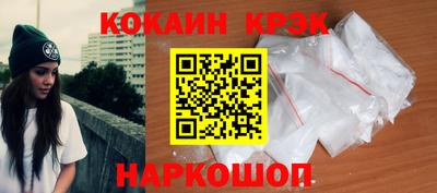 альфа пвп VHQ Ивантеевка