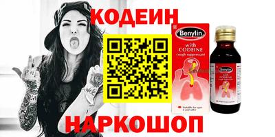 альфа пвп VHQ Ивантеевка