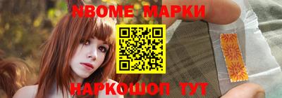 стафф Иваново