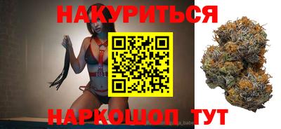 стафф Иваново