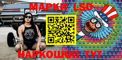 стафф Иваново