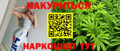 стафф Иваново