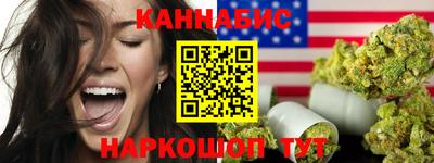 стафф Иваново