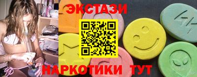 стафф Иваново