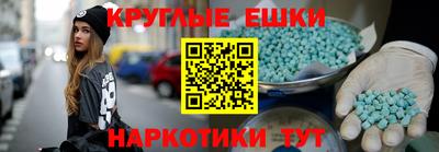 альфа пвп VHQ Ивантеевка