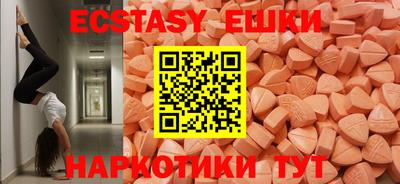 стафф Иваново