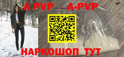 альфа пвп VHQ Ивантеевка