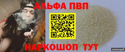 стафф Иваново