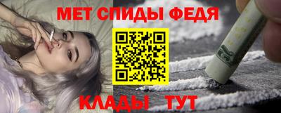 стафф Иваново