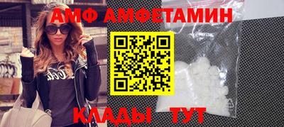 альфа пвп VHQ Ивантеевка