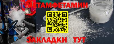 альфа пвп VHQ Ивантеевка