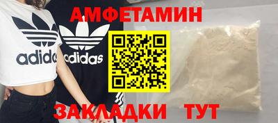 стафф Иваново