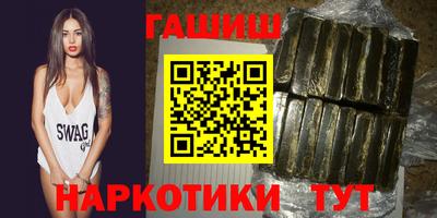 стафф Иваново