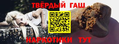 альфа пвп VHQ Ивантеевка