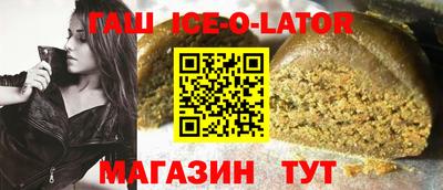 стафф Иваново