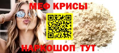 стафф Иваново