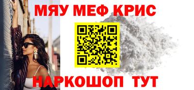 альфа пвп VHQ Ивантеевка