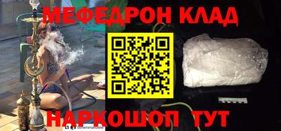 стафф Иваново