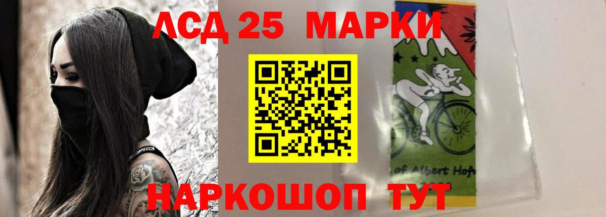 Волгоград  LSD-25 экстази ecstasy  Вход с VPN  LSD-25 экстази ecstasy 