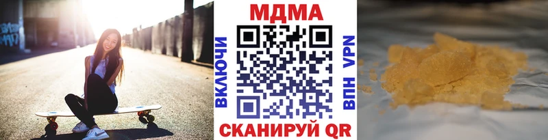 МДМА Molly  Волгоград 