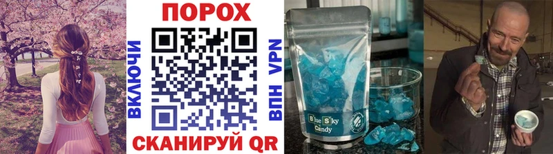 Метамфетамин винт  это формула  Волгоград 
