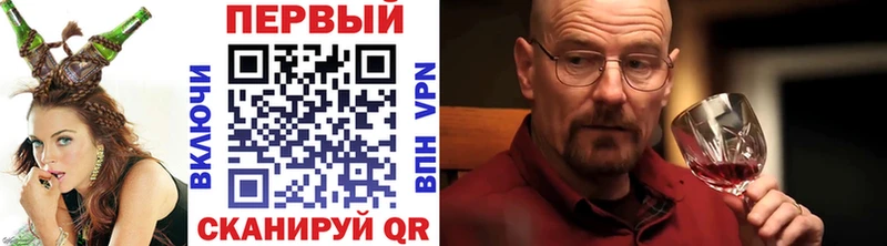 Метамфетамин кристалл Волгоград