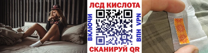 что такое   Волгоград  Марки 25I-NBOMe 1500мкг 