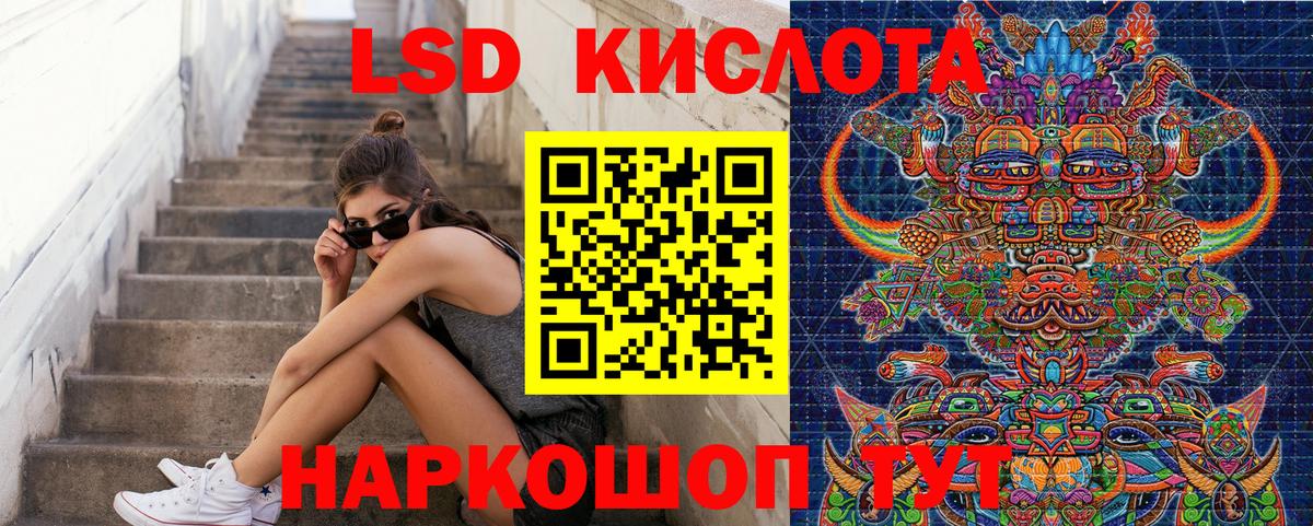 Марки 25I-NBOMe  Марки N-bome 1,8мг  Вход с VPN  Волгоград 