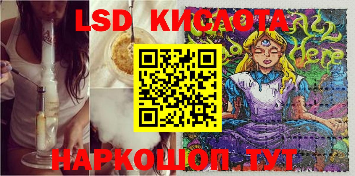 Марки N-bome 1,8мг Волгоград