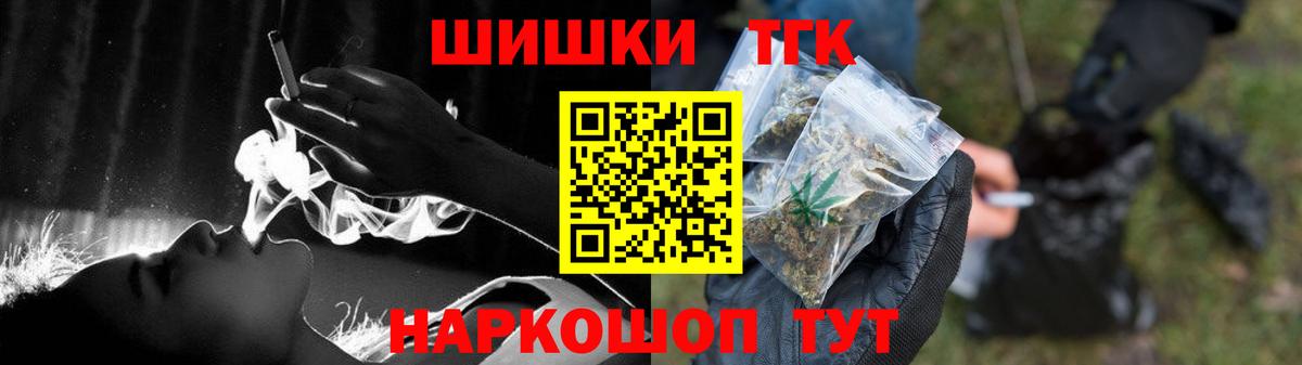 Конопля индика  Каннабис Bruce Banner  Вход с VPN  Марихуана White Widow  Волгоград 